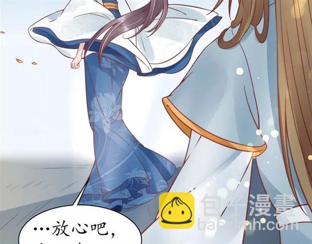 盛世梨花殿 - 第40話 直面貴妃刁難(2/3) - 1