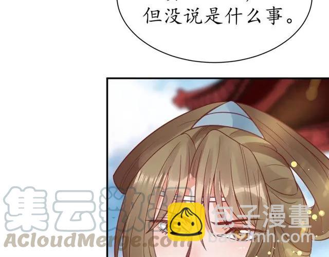 盛世梨花殿 - 第40話 直面貴妃刁難(2/3) - 4