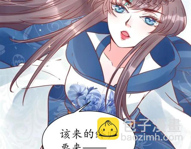 盛世梨花殿 - 第40話 直面貴妃刁難(2/3) - 8