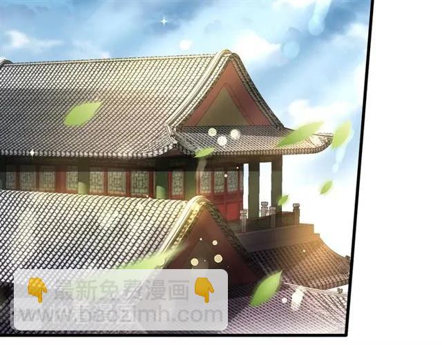 盛世梨花殿 - 第40話 直面貴妃刁難(2/3) - 5