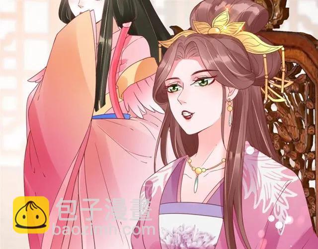 盛世梨花殿 - 第40話 直面貴妃刁難(2/3) - 2