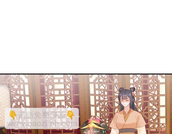 盛世梨花殿 - 第42話 倒打一耙(3/3) - 6