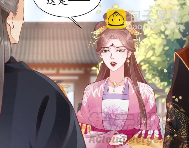 盛世梨花殿 - 第42話 倒打一耙(1/3) - 3