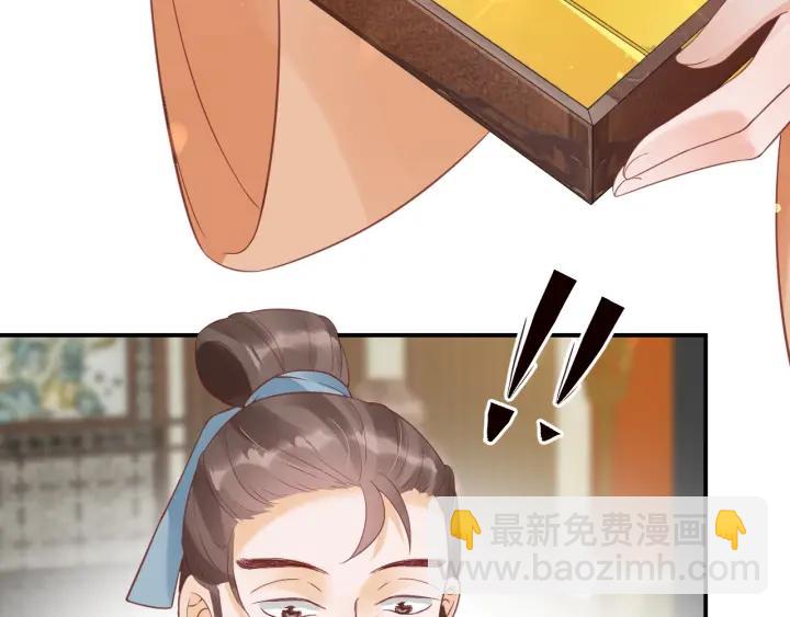 盛世梨花殿 - 第42話 倒打一耙(3/3) - 3