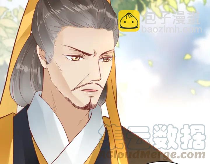 盛世梨花殿 - 第42話 倒打一耙(1/3) - 2