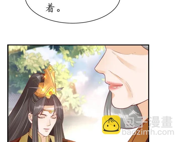 盛世梨花殿 - 第42話 倒打一耙(1/3) - 8