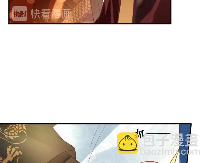 盛世梨花殿 - 第42話 倒打一耙(1/3) - 2