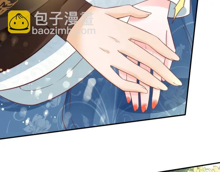 盛世梨花殿 - 第42話 倒打一耙(1/3) - 3