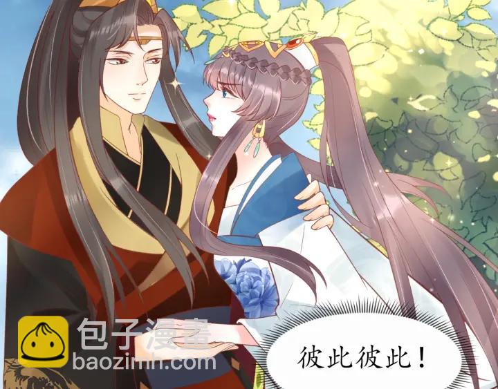 盛世梨花殿 - 第42話 倒打一耙(1/3) - 7