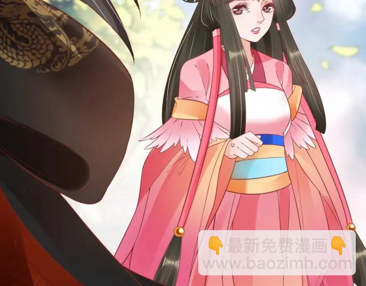 盛世梨花殿 - 第42話 倒打一耙(2/3) - 6