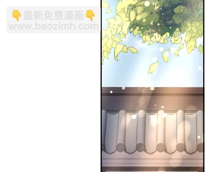 盛世梨花殿 - 第42話 倒打一耙(2/3) - 3