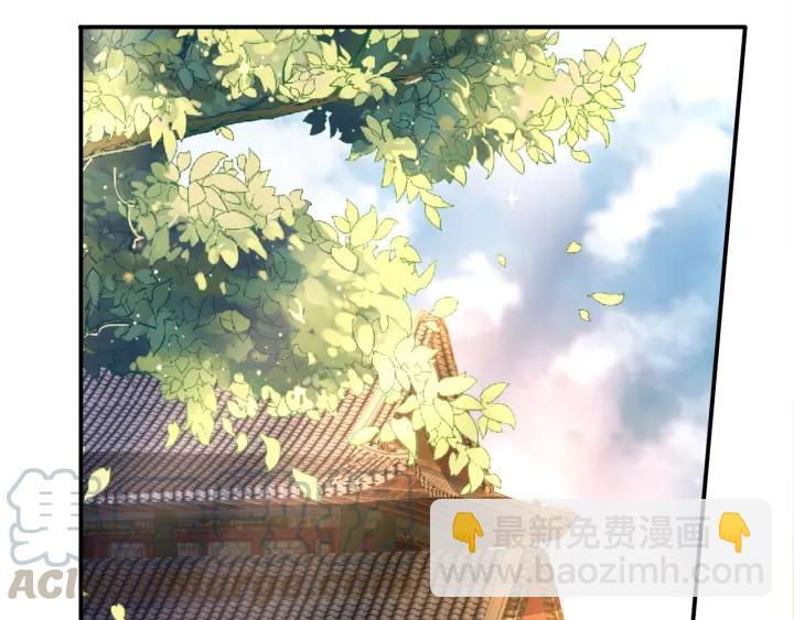 盛世梨花殿 - 第42話 倒打一耙(1/3) - 6