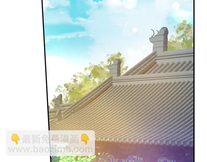 盛世梨花殿 - 第42話 倒打一耙(2/3) - 5