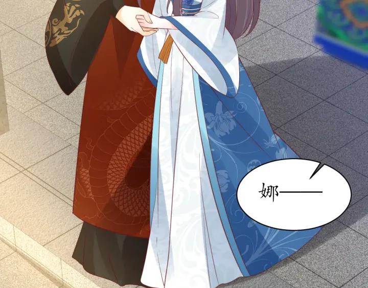 盛世梨花殿 - 第42話 倒打一耙(2/3) - 8