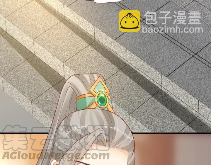 盛世梨花殿 - 第42話 倒打一耙(2/3) - 1