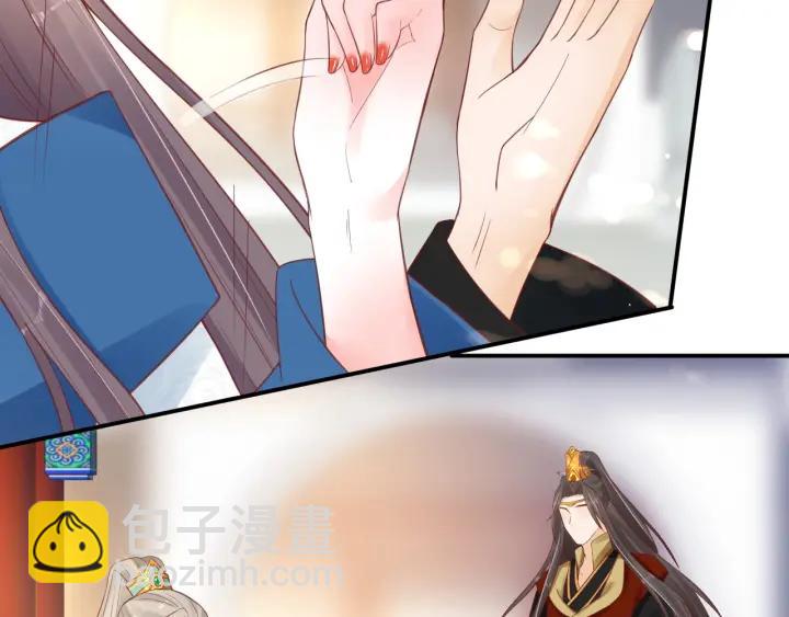 盛世梨花殿 - 第42話 倒打一耙(2/3) - 8