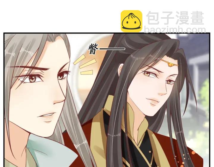 盛世梨花殿 - 第42話 倒打一耙(2/3) - 5