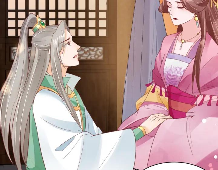 盛世梨花殿 - 第42話 倒打一耙(2/3) - 5