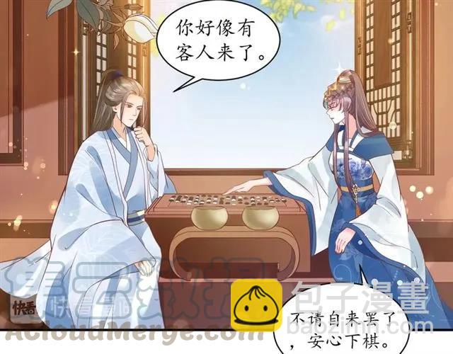 盛世梨花殿 - 第44話 吐血暈倒(3/3) - 5