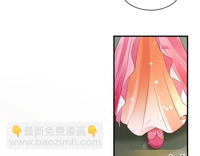 盛世梨花殿 - 第44話 吐血暈倒(3/3) - 6