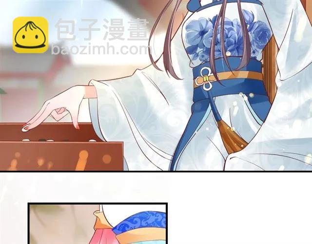 盛世梨花殿 - 第44話 吐血暈倒(3/3) - 2