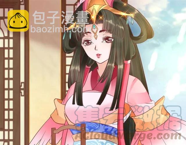 盛世梨花殿 - 第44話 吐血暈倒(3/3) - 4