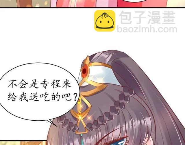 盛世梨花殿 - 第44話 吐血暈倒(3/3) - 6