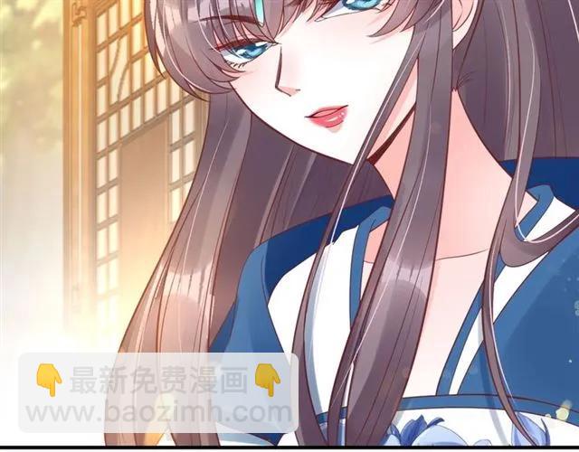 盛世梨花殿 - 第44話 吐血暈倒(3/3) - 1