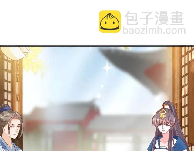 盛世梨花殿 - 第44話 吐血暈倒(3/3) - 1