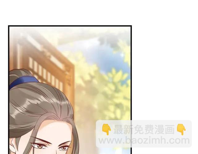 盛世梨花殿 - 第44話 吐血暈倒(3/3) - 4