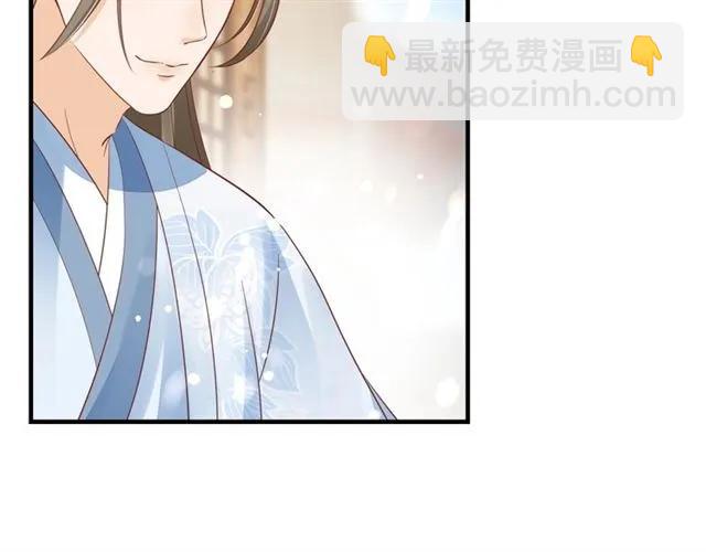 盛世梨花殿 - 第44話 吐血暈倒(3/3) - 5