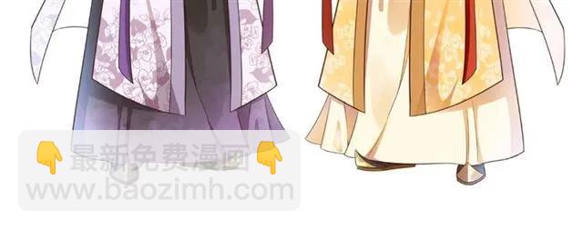 盛世梨花殿 - 第44話 吐血暈倒(3/3) - 3