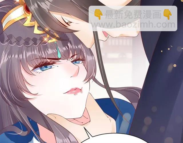 盛世梨花殿 - 第44話 吐血暈倒(1/3) - 8