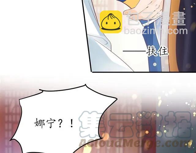 盛世梨花殿 - 第44話 吐血暈倒(1/3) - 7