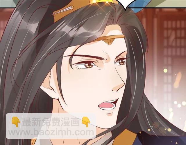 盛世梨花殿 - 第44話 吐血暈倒(1/3) - 3