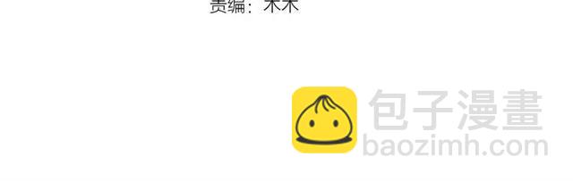 盛世梨花殿 - 第44話 吐血暈倒(1/3) - 4