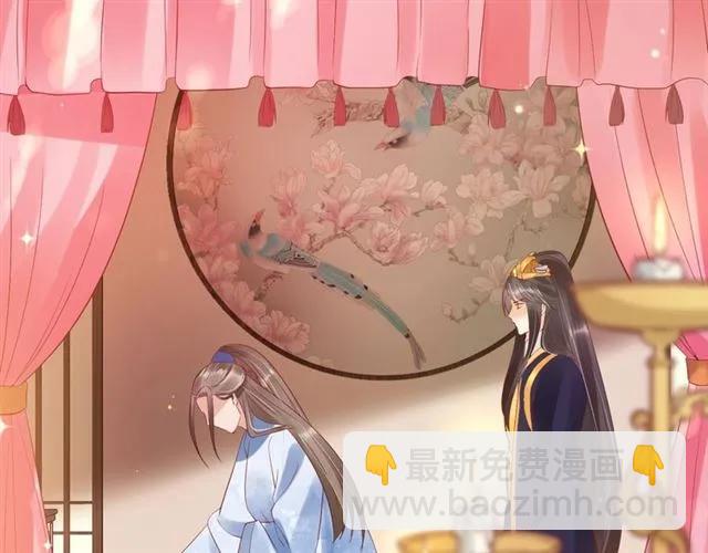 盛世梨花殿 - 第44話 吐血暈倒(1/3) - 4