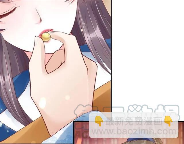 盛世梨花殿 - 第44話 吐血暈倒(1/3) - 6