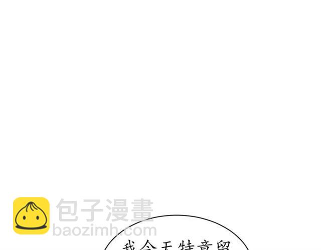 盛世梨花殿 - 第44話 吐血暈倒(1/3) - 5