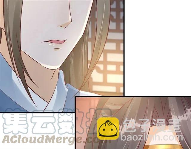 盛世梨花殿 - 第44話 吐血暈倒(2/3) - 2