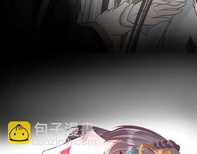 盛世梨花殿 - 第44話 吐血暈倒(2/3) - 2