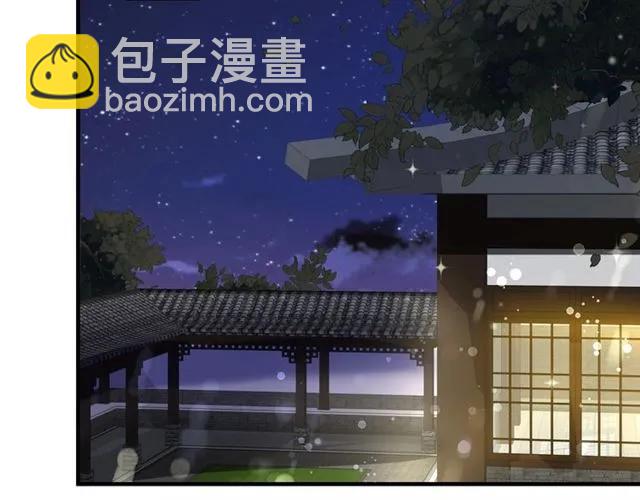 盛世梨花殿 - 第44話 吐血暈倒(2/3) - 7