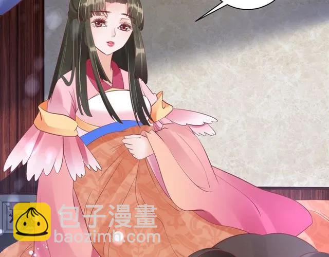 盛世梨花殿 - 第44話 吐血暈倒(2/3) - 2