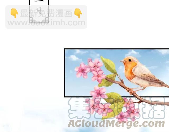 盛世梨花殿 - 第44話 吐血暈倒(2/3) - 2