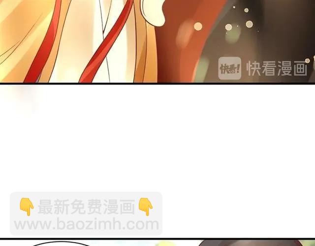 盛世梨花殿 - 第46話 當街搶人(2/2) - 7