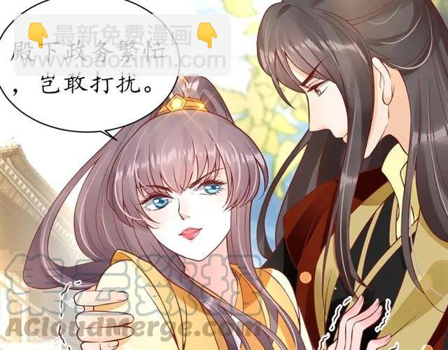 盛世梨花殿 - 第46話 當街搶人(2/2) - 1