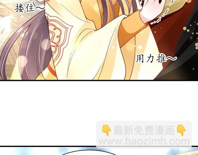 盛世梨花殿 - 第46話 當街搶人(2/2) - 2