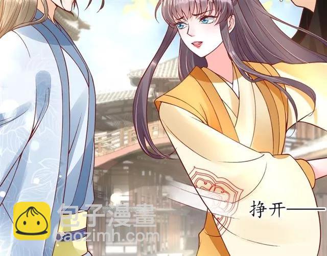 盛世梨花殿 - 第46話 當街搶人(2/2) - 4