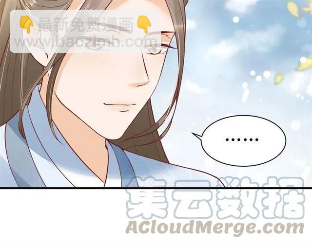 盛世梨花殿 - 第46話 當街搶人(2/2) - 6