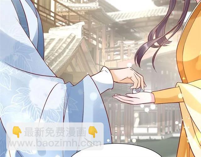 盛世梨花殿 - 第46話 當街搶人(2/2) - 2